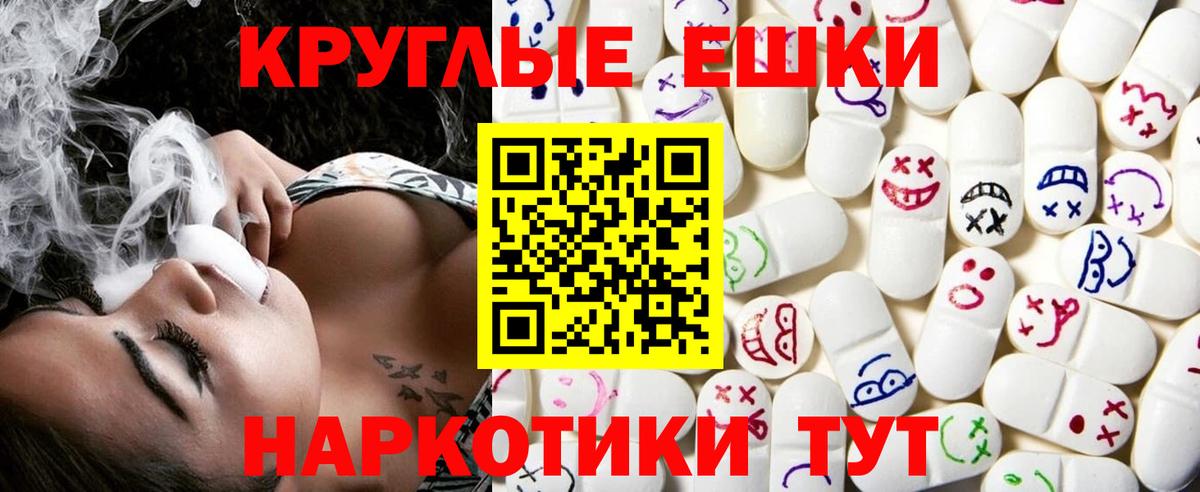 Ecstasy XTC  Вход с VPN  Экстази Cube  Экстази  Красноуфимск 