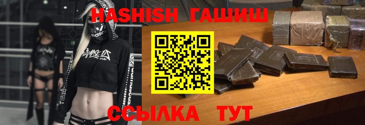 Гашиш убойный Красноуфимск