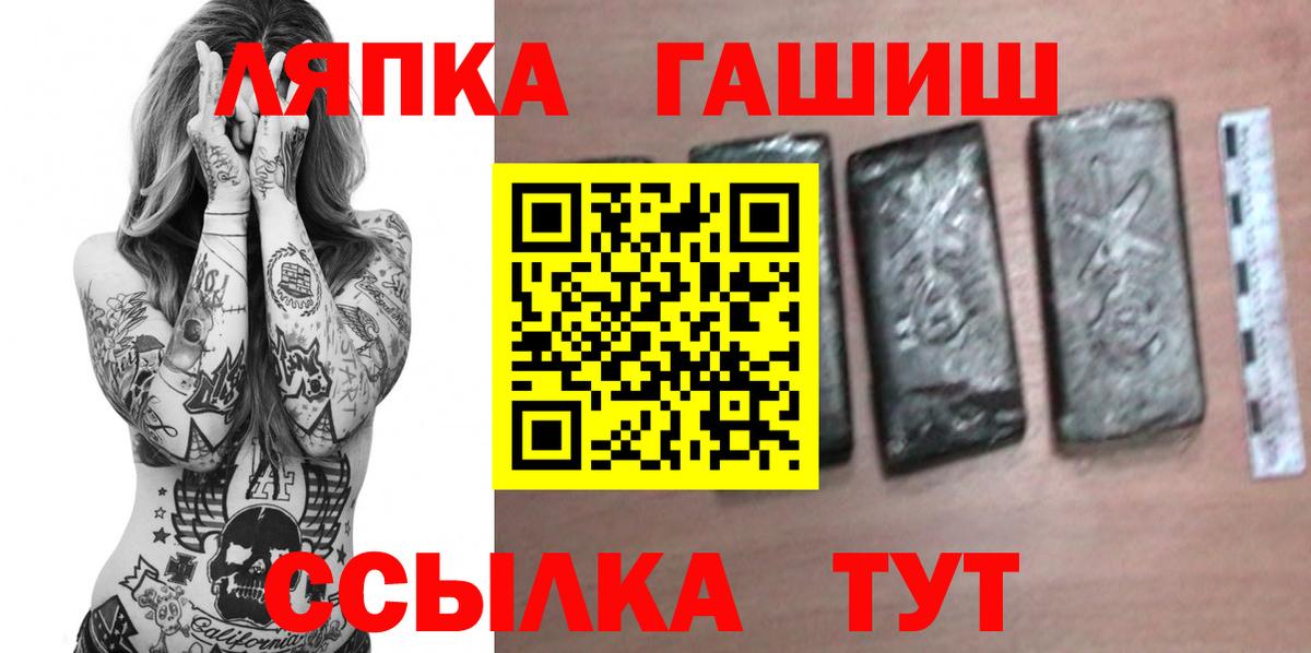 ГАШИШ ice o lator  Вход с VPN  Красноуфимск  Гашиш VHQ 