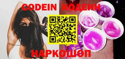 стафф Кимры