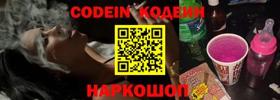стафф Кимры