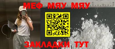 стафф Кимры