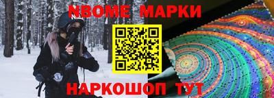 ПСИЛОЦИБИНОВЫЕ ГРИБЫ Кинель