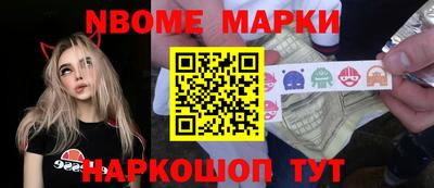 стафф Кимры