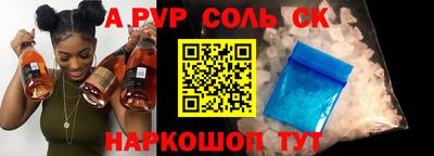 стафф Кимры