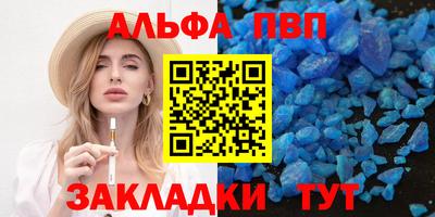 стафф Кимры