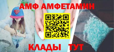дмт Кингисепп