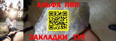 стафф Кимры