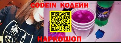 ПСИЛОЦИБИНОВЫЕ ГРИБЫ Кинель