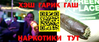 ПСИЛОЦИБИНОВЫЕ ГРИБЫ Кинель