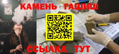стафф Кимры