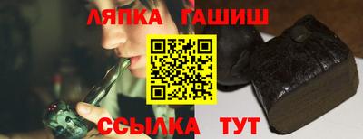 стафф Кимры