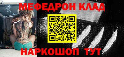 стафф Кимры