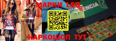 стафф Кимры