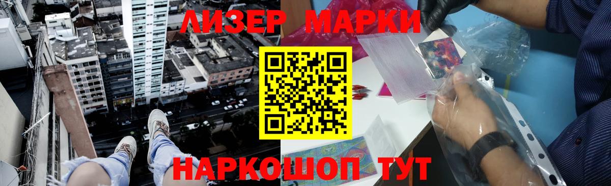Лсд 25 экстази  Лсд 25 экстази кислота  LSD-25 экстази ecstasy  Вход с VPN  Красноуфимск 