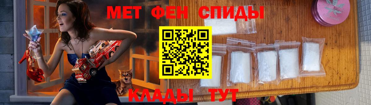 Метамфетамин витя Красноуфимск