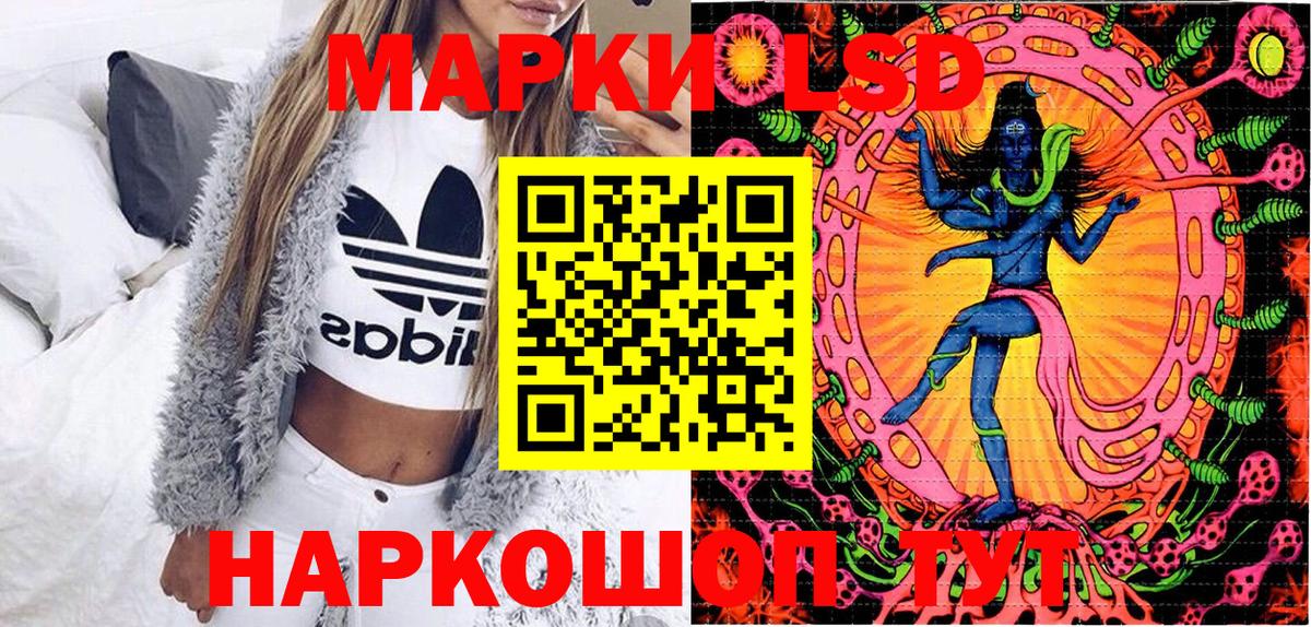 Марки 25I-NBOMe 1500мкг  Вход с VPN  Красноуфимск 
