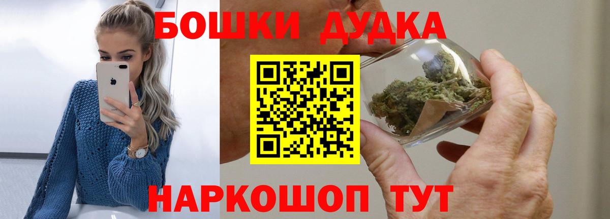 Красноуфимск  Бошки марихуана планчик  Шишки марихуана SATIVA & INDICA  Канабис план  Вход с VPN 